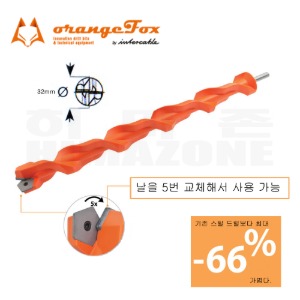 [Orange Fox]Plastic Gate Drill Bit 32 x 460mm, 310g(기문 드릴 비트)-OFOXDRILL32