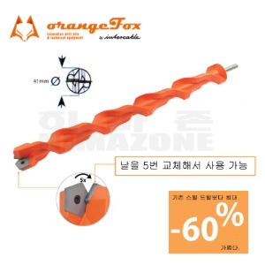 [Orange Fox]Plastic Gate Drill Bit 41 x 460mm, 410g(기문 드릴 비트)-OFOXDRILL41